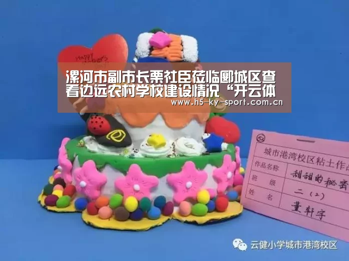 开云体育官网