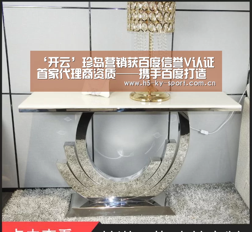 开云体育官网