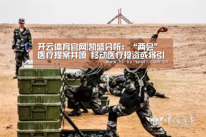 开云体育官网