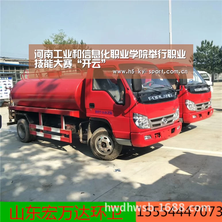 河南工业和信息化职业学院举行职业技能大赛“开云”(图1) 河南工业和信息化职业学院举行职业技能大赛“开云”(图1)