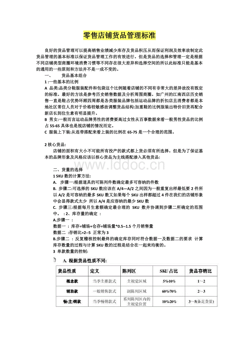 开云体育官网-时代华纳有线电视或将回购20亿美元股权(图1) 开云体育官网